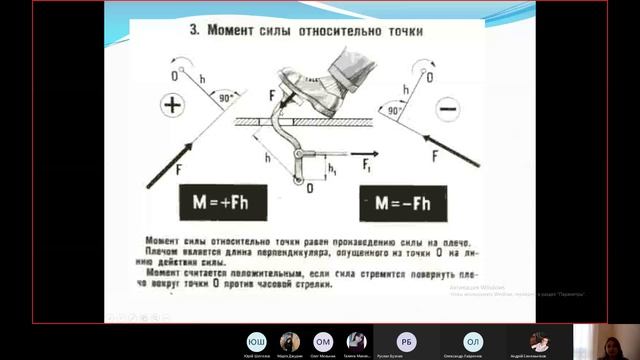 лекция 3 ГЕОМЕТРИЧЕСКИЕ ХАРАКТЕРИСТИКИ конец лекция 4 Cилы опоры Условия равновесия смотреть онлайн