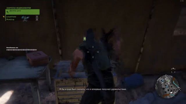 Прохождение. Вне сюжетные задания #4 / Tom Clancy's Ghost Recon Wildlands смотреть онлайн