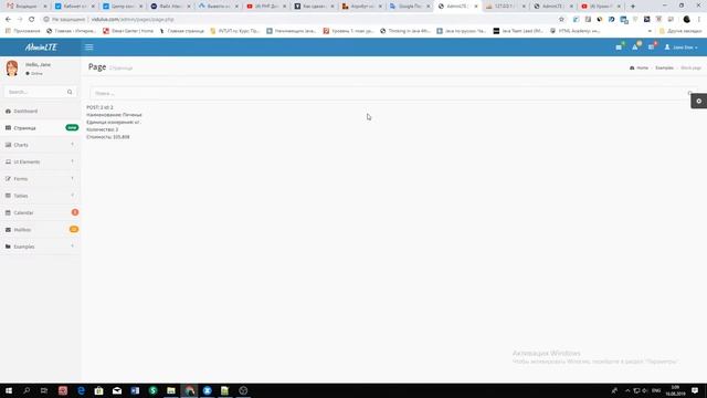 Вывода данных (строки) из mysql по нажатию кнопки PHP смотреть онлайн