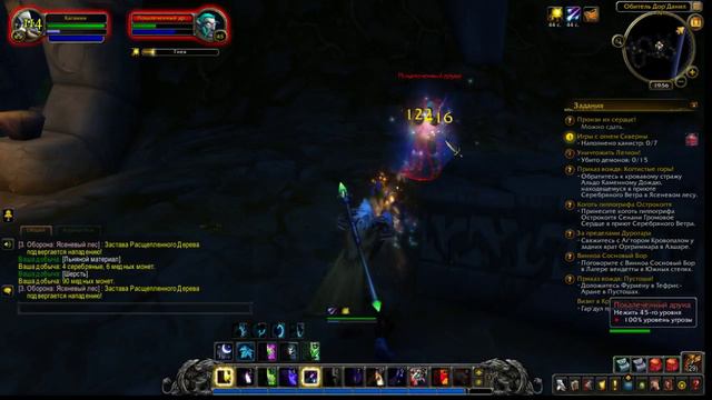 Новичок 2018 играю в World of Warcraft смотреть онлайн