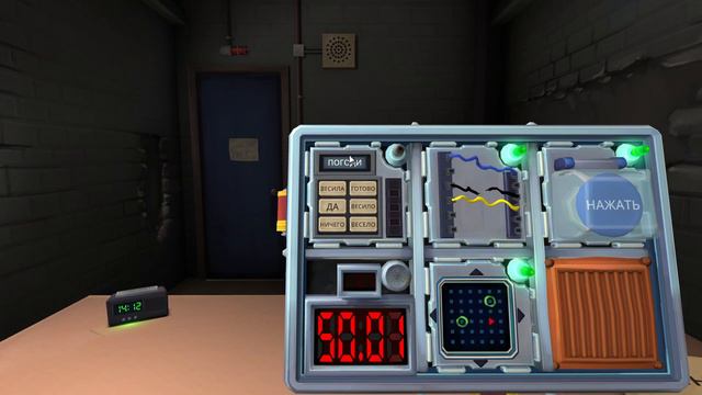 "Ага" как смысл жизни / Keep Talking and Nobody Explodes #2.2 смотреть онлайн