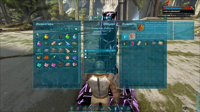 ARK: Часть 3 Extinction #7; Eternal mod смотреть онлайн
