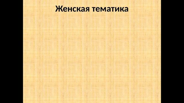 "Воронка Продаж" в интернете. Владимир Резанов. смотреть онлайн