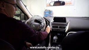 AUTOLIS CENTER представляет защиту Mitsubishi Eclipse Cross