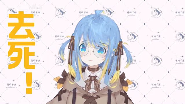 【Vtuber Chinese:  扶桑大红花 / Hibiscus Red Flower】 - She Can Always Imitate Voices!