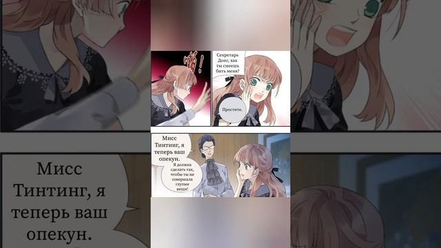 Голубые крылья - глава 112 [часть 1] - завтра смотреть онлайн