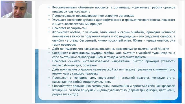Аксельрод А.Е. «36 ПРИЧИН ПРИОБРЕСТИ НОВЫЙ АКЦИОННЫЙ КФС «МАГИЯ ЛЮБВИ» 23.05.23 смотреть онлайн