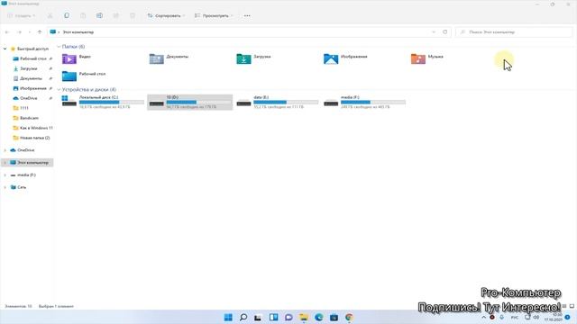 Как узнать сколько дисков (HDD, SSD) в компьютере не открывая корпус? смотреть онлайн