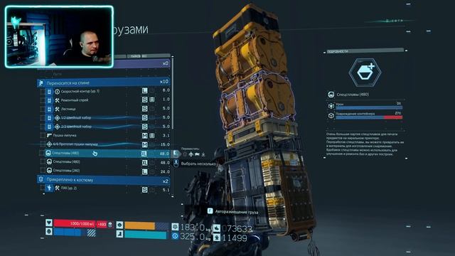 ?Death Stranding (director's cut): прохождение, часть #9 [4k, RTX 4090] смотреть онлайн