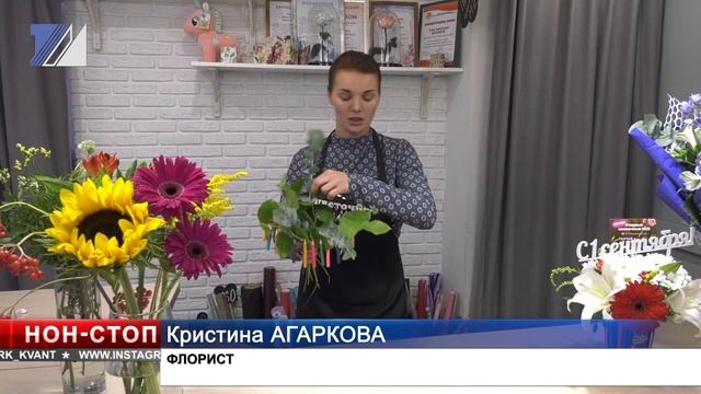 Подарок в виде цветов приносит радостное настроение смотреть онлайн