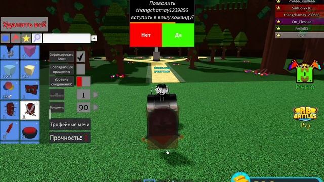 КАК ПРОЙТИ ЗАДАНИЕ "ДРАКОН" в Построй корабль и найди сокровище (2023) смотреть онлайн