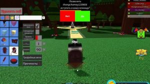 КАК ПРОЙТИ ЗАДАНИЕ "ДРАКОН" в Построй корабль и найди сокровище (2023)