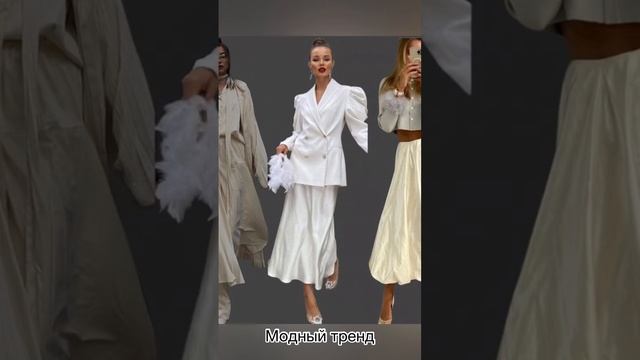 Секреты стильного образа с юбкой Баллон - удивитесь! ??? смотреть онлайн