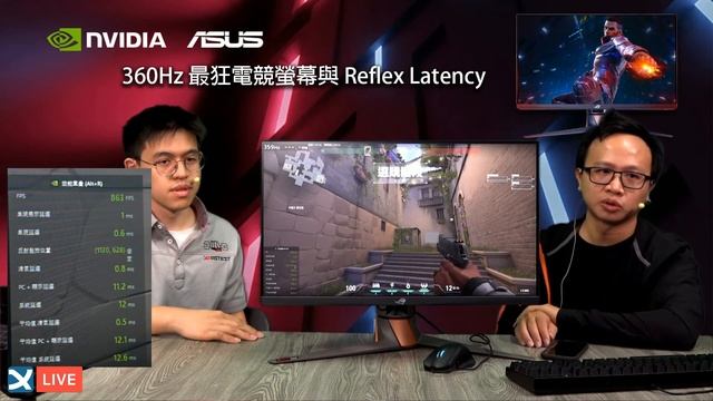 【XF科技開箱】360Hz 最狂電競螢幕與 Reflex Latency Analyzer 實測 смотреть онлайн