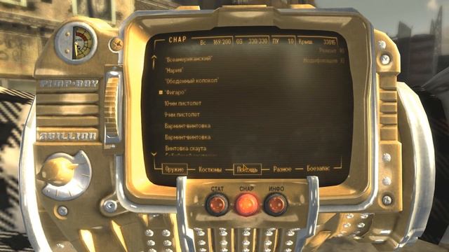 Fallout: New Vegas - Комбинезон "Робко" смотреть онлайн