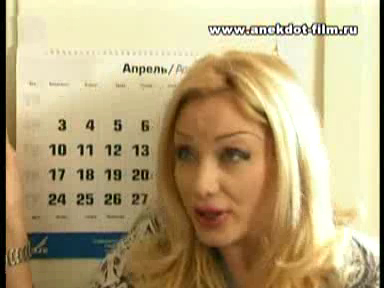 Стекольщик смотреть онлайн