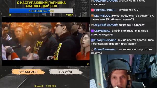 РЭПЙОУ BATTLE:ЛИЗЗКА x Mozee Montana vs ЗАМАЙ x Fallen MC[Реакция со стрима] смотреть онлайн