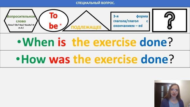 Страдательный залог в английском. Passive Voice. The Present/Past Simple Passive смотреть онлайн