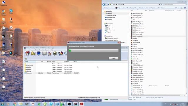 ГДЕ СКАЧАТЬ КРЯКНУТЫЙ ADOBE PHOTOSHOP CS6? смотреть онлайн