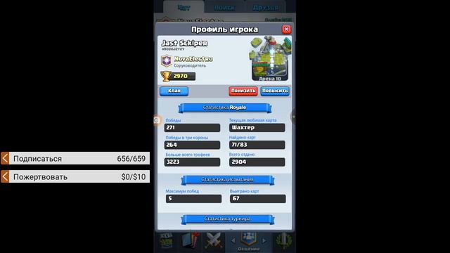 стрим клеш рояль гемовая лихорадка смотреть онлайн