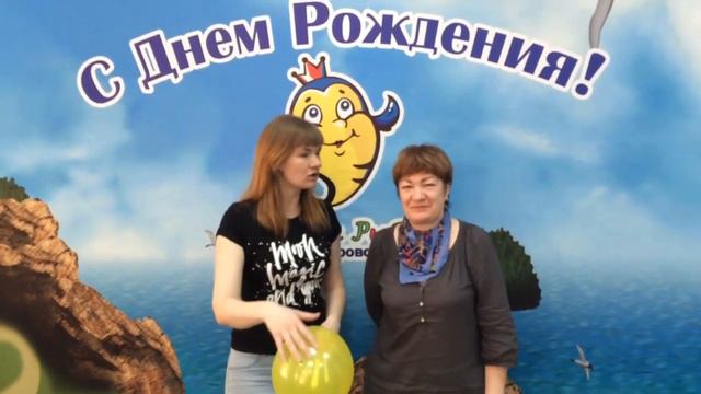 Отзыв от 21.04.2018 о празднике в детской игровой комнате "Золотая Рыбка" смотреть онлайн