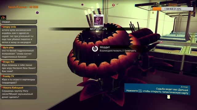 ДЕЛАЕМ ДЕНЬГИ ДЛЯ ПОКУПКИ НОВОГО КОРАБЛЯ - No Man's Sky (стрим) #6 смотреть онлайн