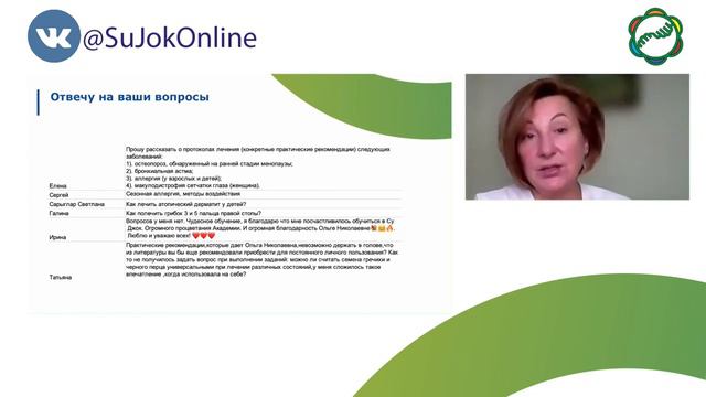 су-джок лечение грибка ж ногтей и третьего и пятого пальцев говорит директор академии смотреть онлайн