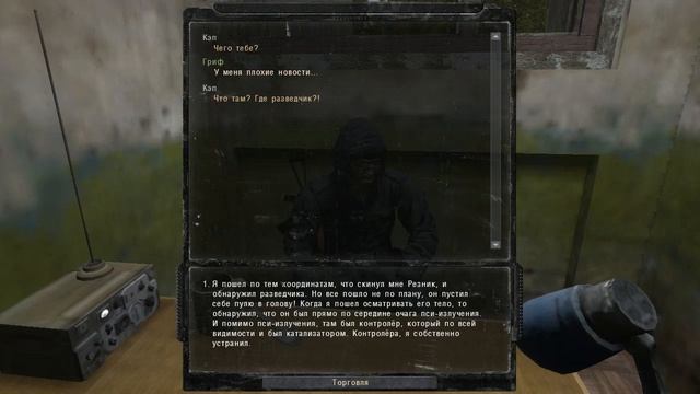 Another Story #3 Три дороги,три пути нужно ящики найти,Мертвый разведчик и Слепые Бандиты смотреть онлайн