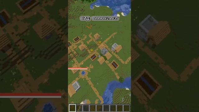 лучшие сиды для твоей игры в #minecraft смотреть онлайн