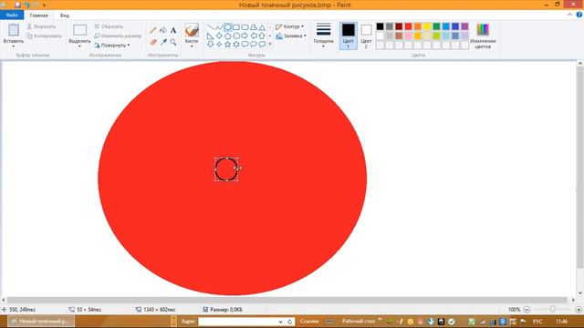 делать шаринган на пк смотреть онлайн