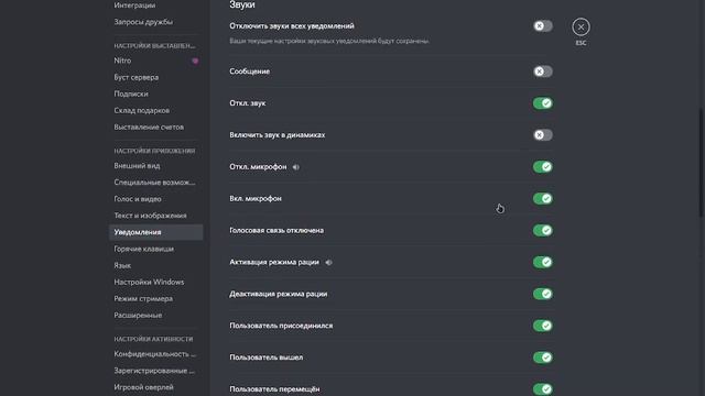 почему нету звука звонков и сообщений. как исправить смотреть онлайн