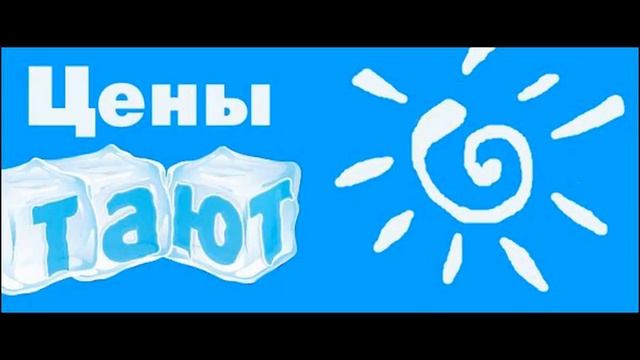 Песок карьерный - цены тают!
