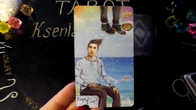 Гадание на 18 марта 2022 года. Карта дня. Таро Светлого Провидца. смотреть онлайн