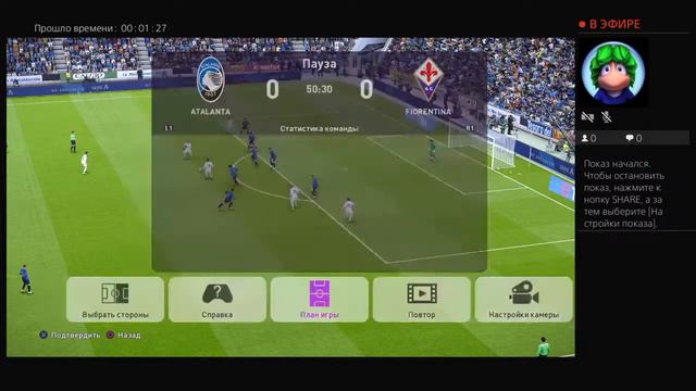Прямой показ PS4 от tensile_capture смотреть онлайн