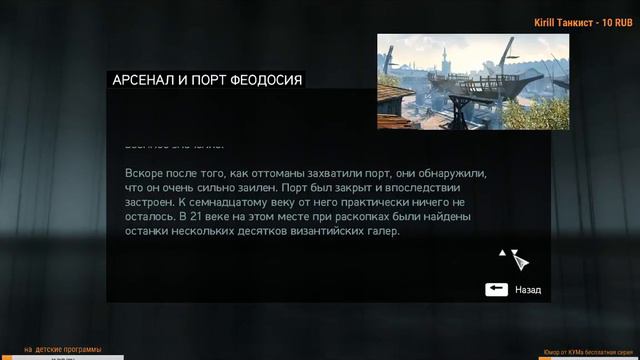 рекомендую поиграть в Assassin’s Creed: Откровения смотреть онлайн