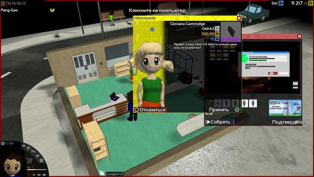 Hardware Engineers - Обзор!Первый Взгляд и Прохождение! смотреть онлайн