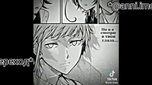 реакция высших лун на сына доумы(Наруто)