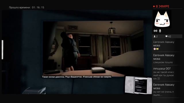 Watch Dogs [Стрим Прохождение] Часть 6 [КОНЕЦ] смотреть онлайн