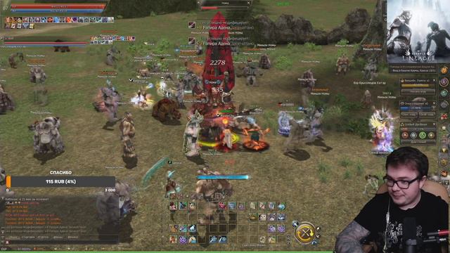 [Lineage2 Essence] 2 День нового сервера. Пока лагает - бегаем L2m.