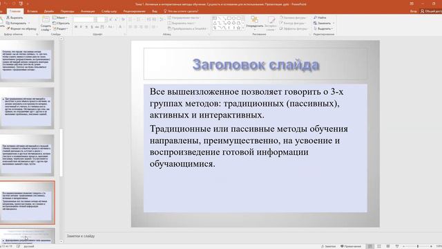 zoom 0 22 смотреть онлайн