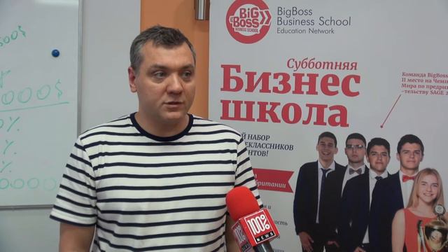 Экономика в деталях: Студенты BigBoss начали обучение в бизнес-школе смотреть онлайн