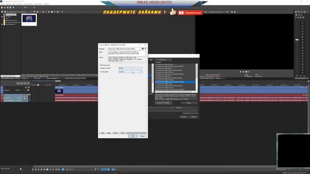 Как рендерить видео в программе Sony Vegas ( How to Rendering Video in Sony Vegas ) смотреть онлайн