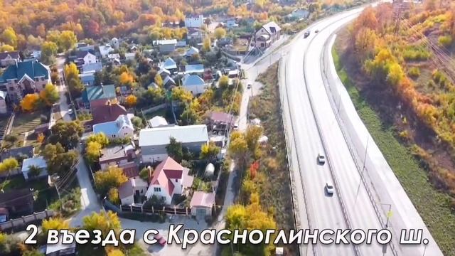 Самара, п.Красная Глинка, 2й проезд, уч.1 смотреть онлайн