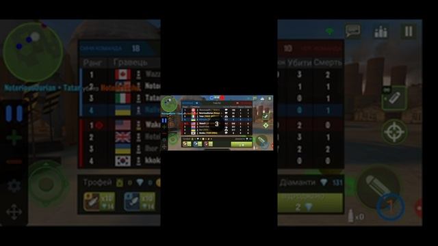 Автокликер для WAR MACHINES смотреть онлайн