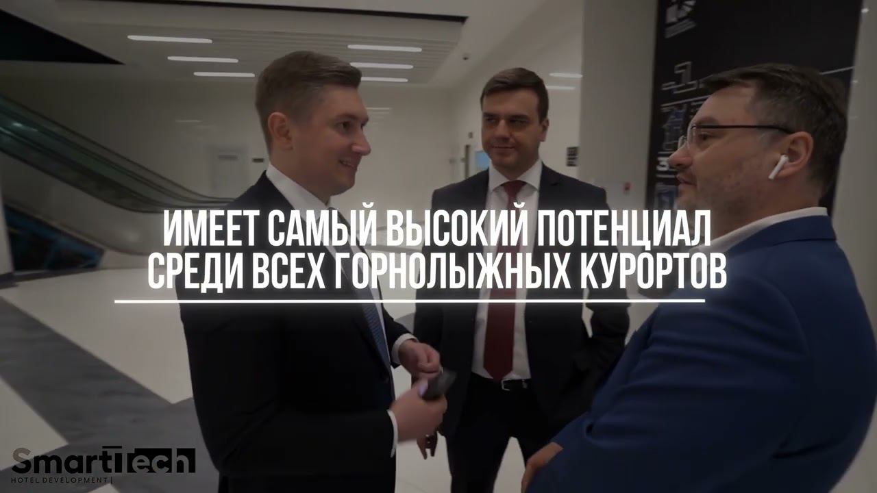 Всесезонный курорт Архыз смотреть онлайн