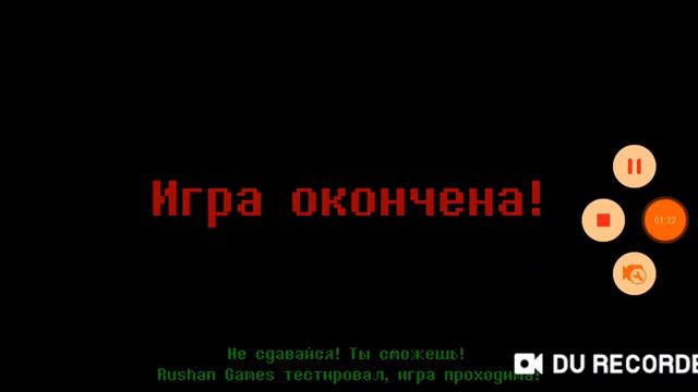 Бой с омега фрогги! смотреть онлайн