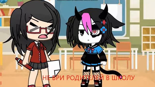 меме- это мой натуральный цвет волос (гача лайф) смотреть онлайн