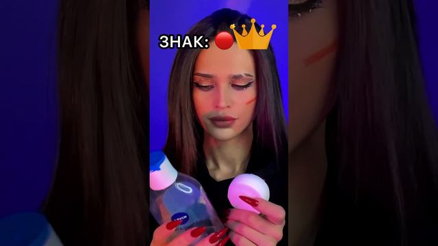 POV: у каждого метка разного цвета, тебе досталась 🔴, но...Ч.2 смотреть онлайн