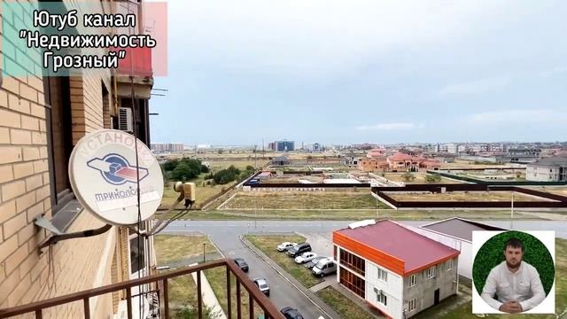 Продается квартира в Грозном, в 7 микрорайоне. смотреть онлайн