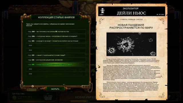 Литейный завод и орда на 11 000 зомбарей 🦉 Кампания They Are Billions [800% Сложность] #77 смотреть онлайн